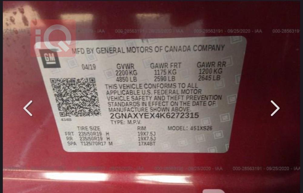 شيفروليه ايكونس